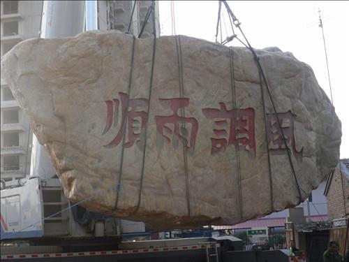 如何搬動(dòng)大石頭，方法，原理，用力方向是否改變，省不省力